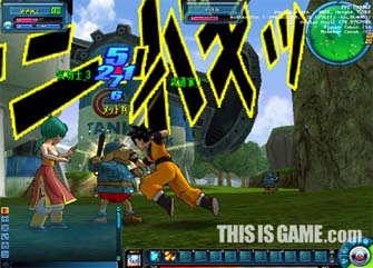 Dragon Ball Online screenshot