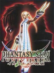 Phantasy Star Universe 2 art
