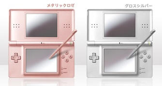 DS Lite colors Metallic Rose and Gloss Silver