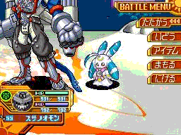 Digimon World Dusk and Dawn DS screenshot
