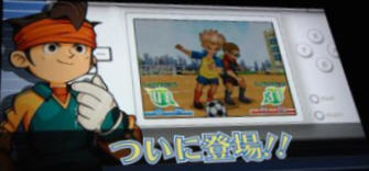 Inazuma Eleven DS screenshot