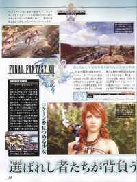 Final Fantasy XIII scan