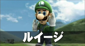 Luigi in Super Smash Bros Brawl