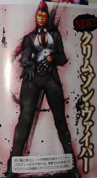 Street Fighter IV new female character Crimson Viper