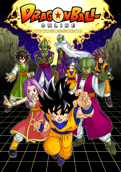 dragon ball online games for pc no download