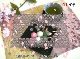 Ouchi de Puti Puti bubble wrap popper WiiWare screenshot