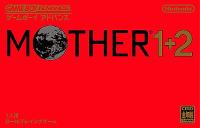 Mother 1&2 for Game Boy Advance