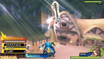 Kingdom Hearts: Birth By Sleep PSP Terra gameplay