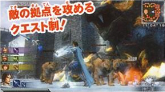 Dynasty Warriors: Multi Raid coming to PSP - 335 x 188 jpeg 50kB