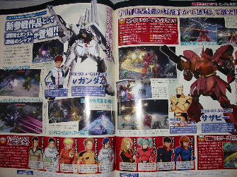 Mobile Suit Gundam 2 Japanese Screenshots