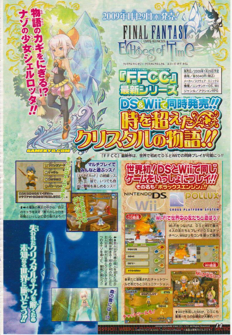 Final Fantasy Crystal Chronicles: Echoes of Time coming to ...