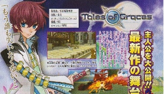 Tales of Graces Wii screenshots & artwork scan