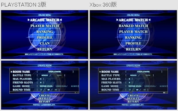 King of Fighters XII menu screen differences