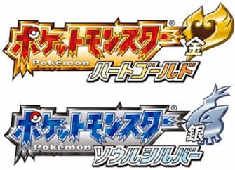 Pokemon HeartGold and SoulSilver logos