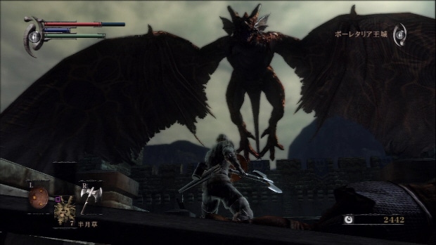 Demon's Souls screenshot. Coming to America this Fall 2009 thanks to Atlus