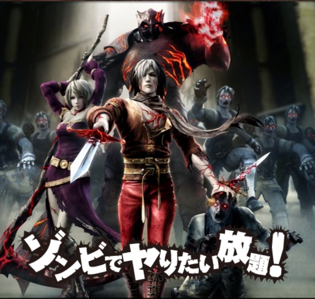 Undead Knights hack-and-slash zombie Tecmo game announced ... - 620 x 588 jpeg 209kB