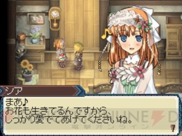 Rune Factory 3 screenshot (DS)