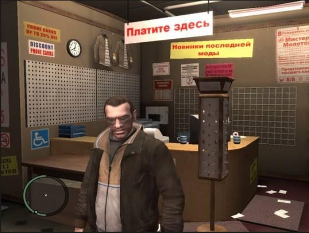 Grand Theft Auto 4 screenshot