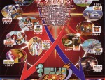 Tatsunoko vs Capcom wallpaper poster