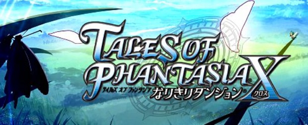 download tales of phantasia x psp english