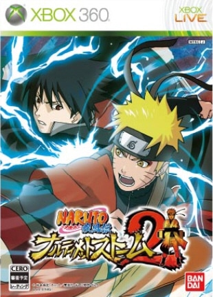 Naruto Shippuden Ultimate Ninja Storm 2 Japanese box artwork (Xbox 360)
