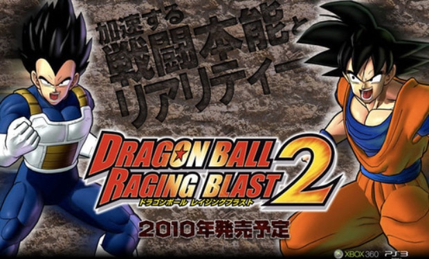 dragon ball raging blast 2 release date