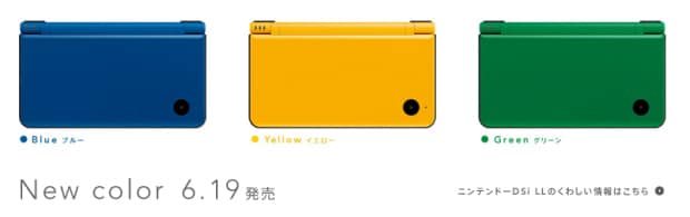 New DSi XL colors in Japan announced (Yellow, Blue, Green)