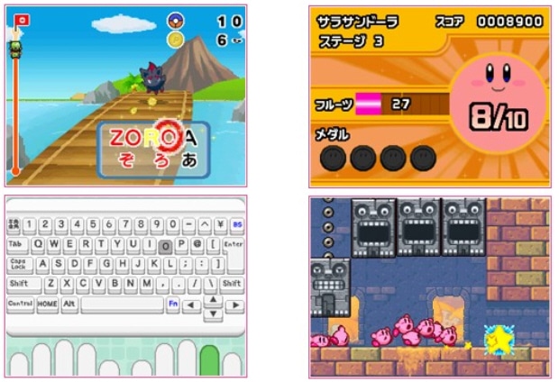 Pokemon Typing and Kirby 10 Copies DS screenshots