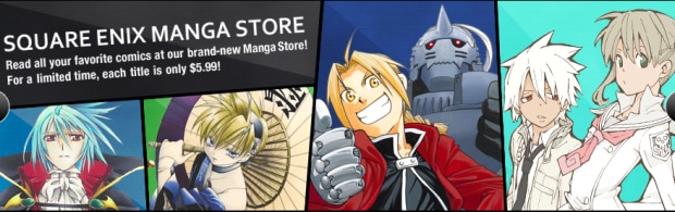 Square Enix Manga Store artwork