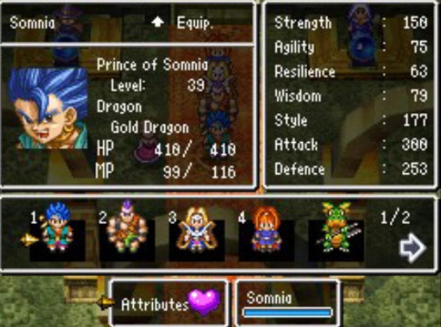 Dragon Quest VI: Realms of Revelation DS screenshot