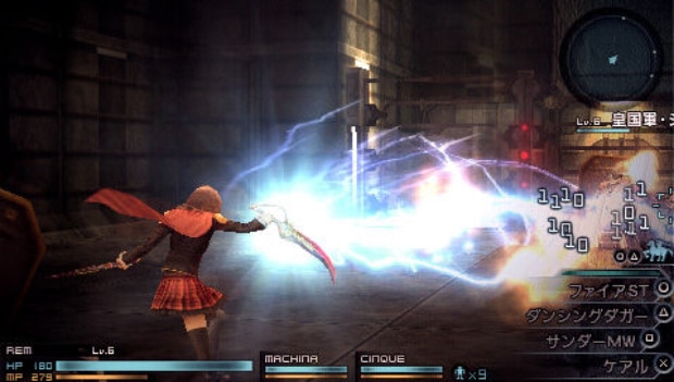 Final Fantasy: Type 0 Agito gameplay screenshot (PSP)