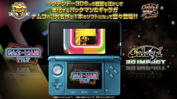 Pac-Man and Galaga Dimensions 3DS screenshot