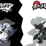 Pokemon Black and White Legendaries wallpaper