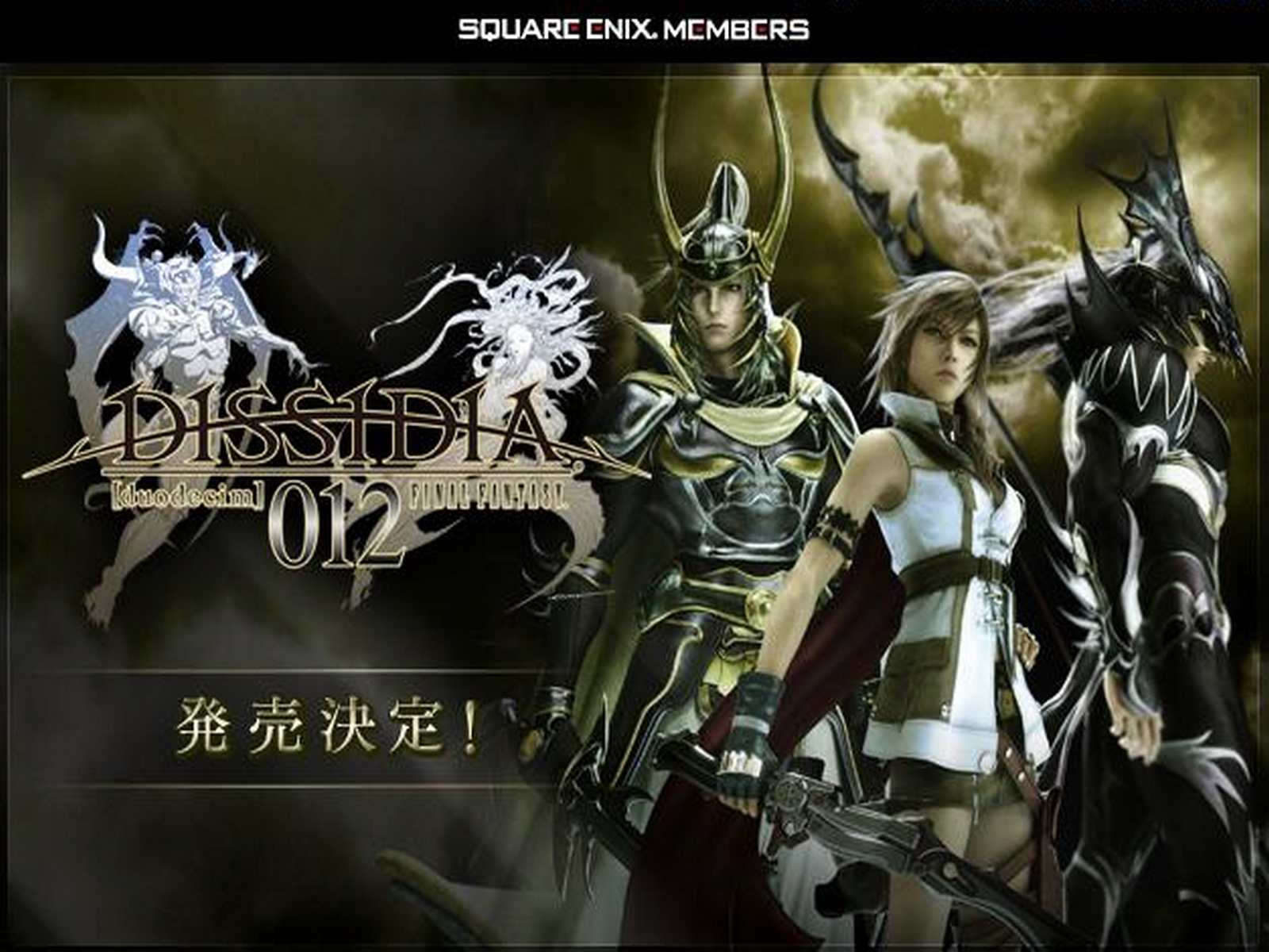 Dissidia 012 Final Fantasy Wallpaper