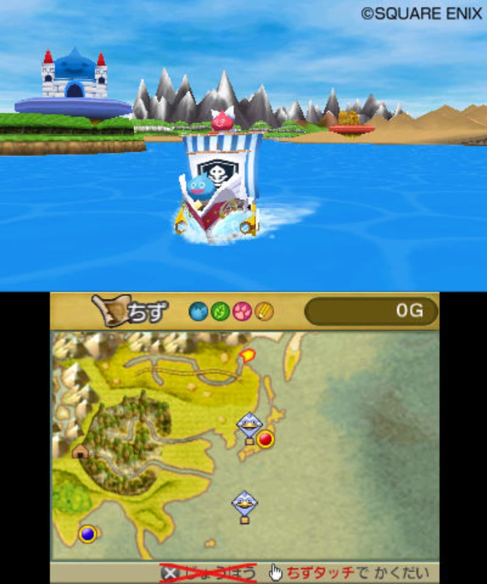 Dragon Quest Rocket Slime 3ds Screenshot