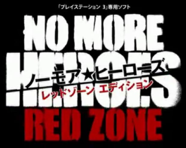 No More Heroes: Red Zone logo (PS3)