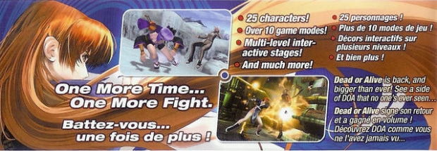 Back of the American box art for Dead or Alive Dimensions (3DS)