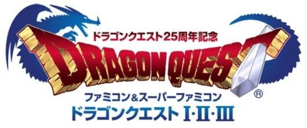 Dragon Quest Wii Collection in Japan includes DQ1, 2 and 3