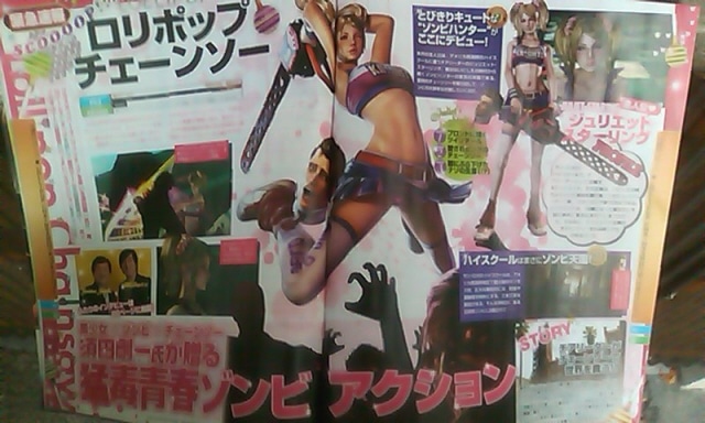 Lollipop Chainsaw artwork (Famitsu Scans) for Xbox 360 and PS3