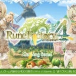 Rune Factory 4 Promo Image