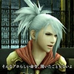 Final Fantasy Type-0 sice screenshot