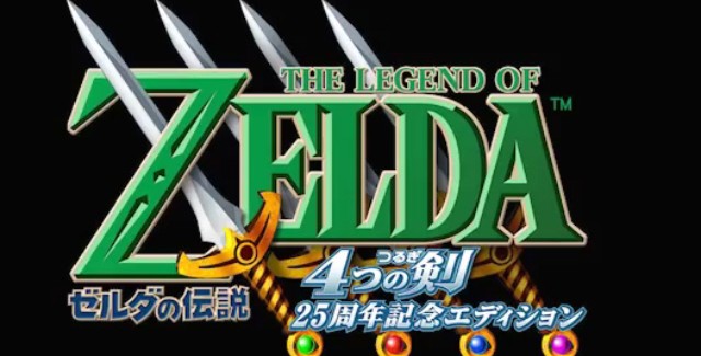 The Legend of Zelda: Four Swords Anniversary Logo Artwork (Japanese)