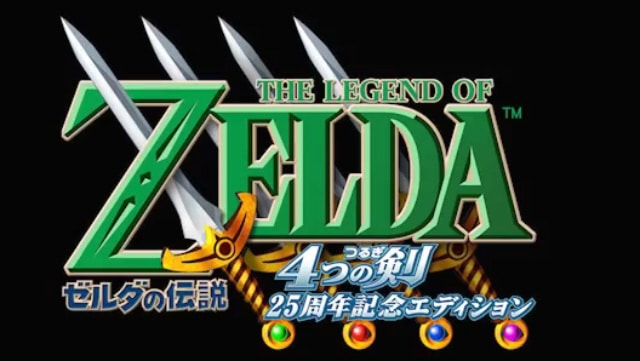 The Legend of Zelda: Four Swords Anniversary Logo Artwork (Japanese)