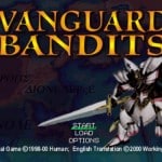Vanguard Bandits Title Screen. Releasing For PSN on PS3/PSP in October/November 2011