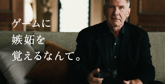 Harrison Ford IS Nathan Drake!