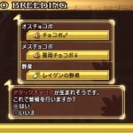 Final Fantasy Type-0 Screenshot -34