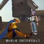 Kingdom Hearts 3D Dream Drop Distance Screenshot -15
