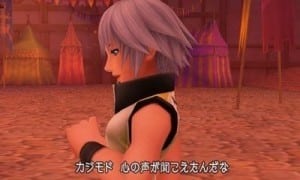 Kingdom Hearts 3D Dream Drop Distance Screenshot -23