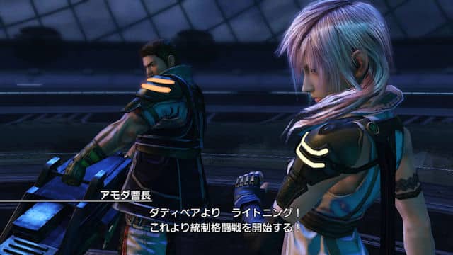 Final Fantasy XIII-2 DLC Lightning Coliseum Battle Screenshot