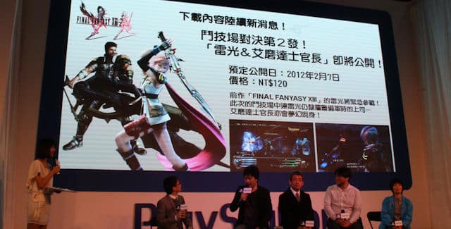Final Fantasy XIII-3 Hints Discussed by Square Enix game team